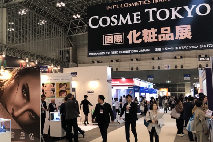 日本東京化妝品展覽會COSME TOKYO(m.hnhuay.cn)