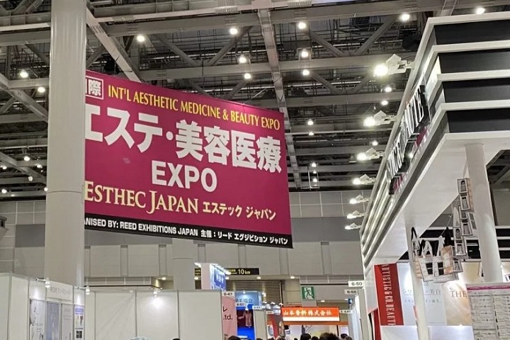 日本美容醫學與美容展覽會ESTHEC JAPAN(m.hnhuay.cn)