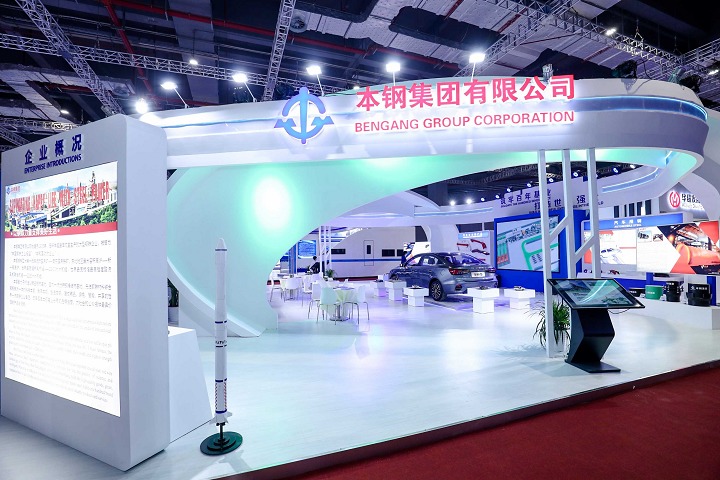 上海冶金工業展覽會2023(m.hnhuay.cn)