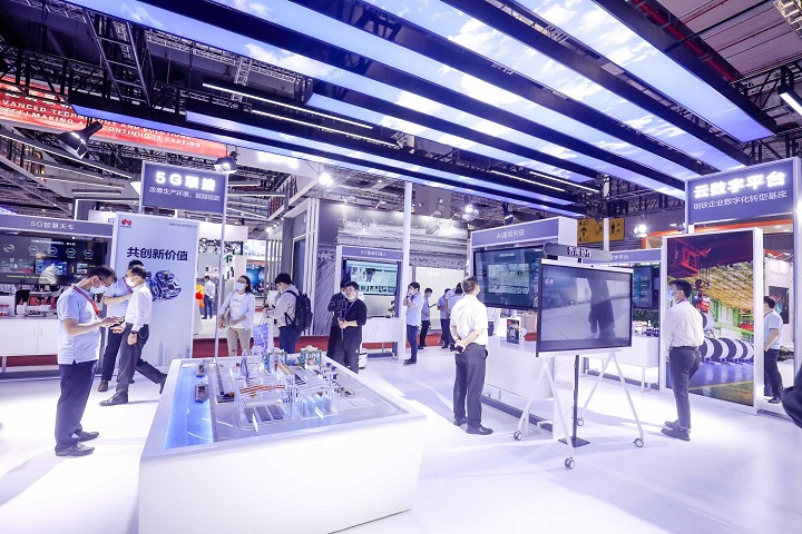 上海冶金工業展覽會2023(m.hnhuay.cn)