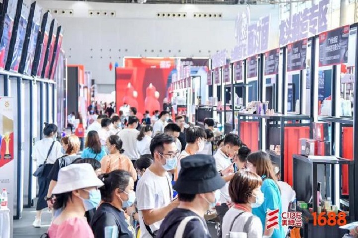 2023廣州美博會-全年美博會(m.hnhuay.cn)