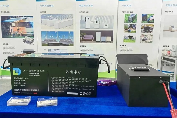 2023世界電源產(chǎn)業(yè)博覽會（廣州電源展）(m.hnhuay.cn)