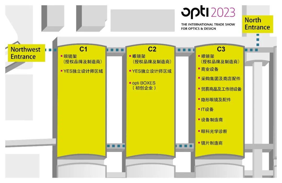 2023德國眼鏡展覽會opti今日在慕尼黑隆重開幕(m.hnhuay.cn)