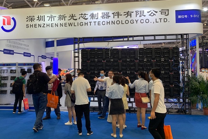 2023上海LED展(m.hnhuay.cn)