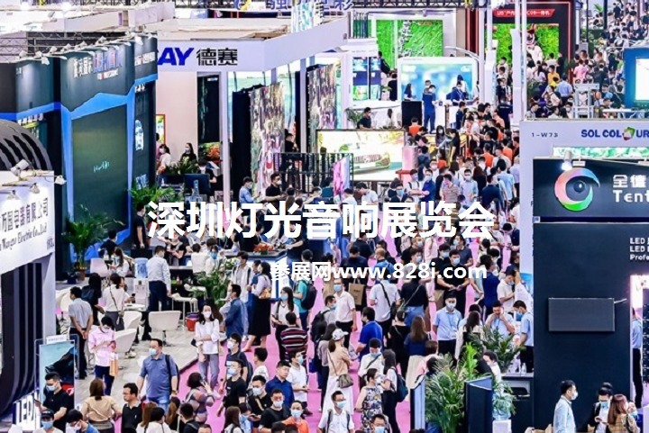 深圳舞臺燈光音響展會2023(m.hnhuay.cn)