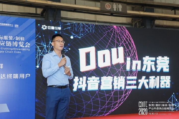 2023東莞國際紡織品面輔料及紗線展(m.hnhuay.cn)