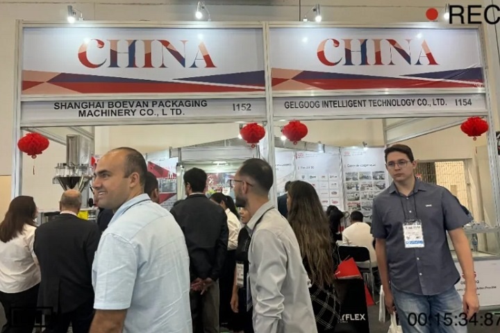 巴西國際食品飲料及加工包裝展覽會Fispal Tecnologia(m.hnhuay.cn)