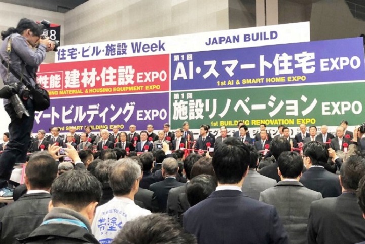日本東京建筑建材展覽會Japan Build(m.hnhuay.cn)