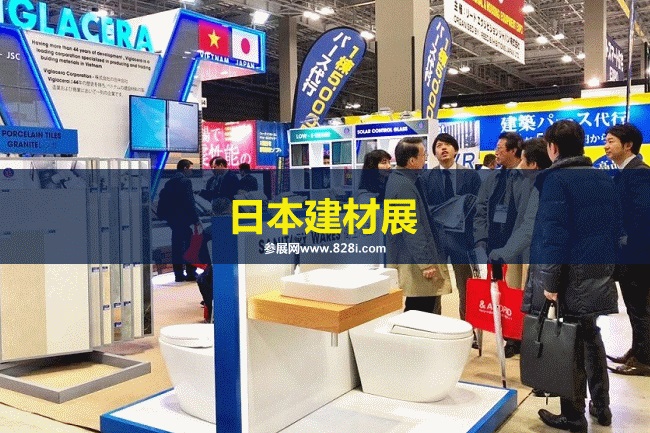 日本東京建材展2023(m.hnhuay.cn)