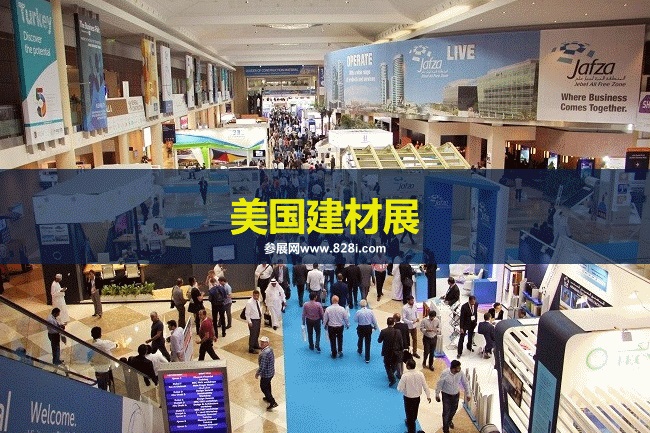 美國建材展 美國建材展