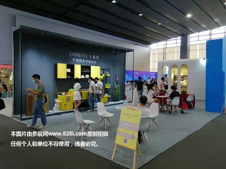 2023上海涂料展(m.hnhuay.cn)