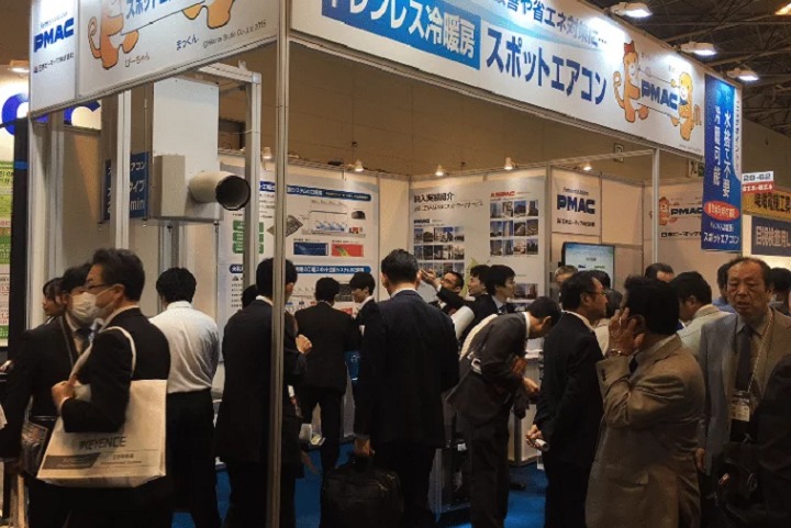 日本名古屋航空航天技術及零部件展覽會AeroTech(m.hnhuay.cn)