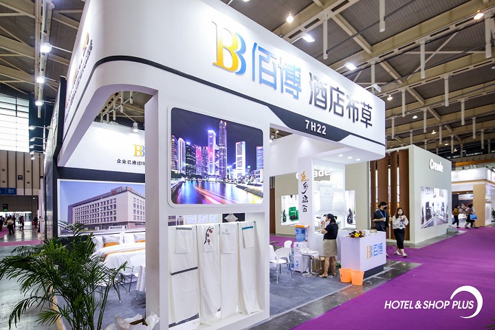 2023上海酒店及餐飲展(m.hnhuay.cn)