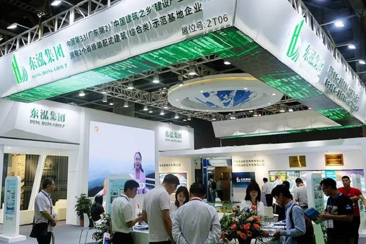 2023廣州集成住宅產業(yè)博覽會（廣州住博會2023）(m.hnhuay.cn)