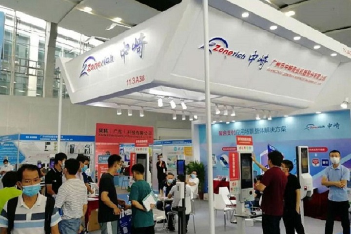 2023廣州商業支付系統及設備展(m.hnhuay.cn)