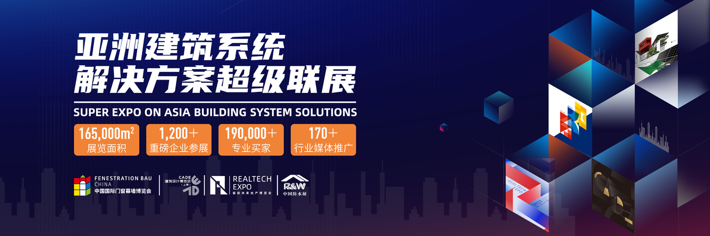 FBC門窗展|2023中國國際門窗幕墻博覽會(m.hnhuay.cn)