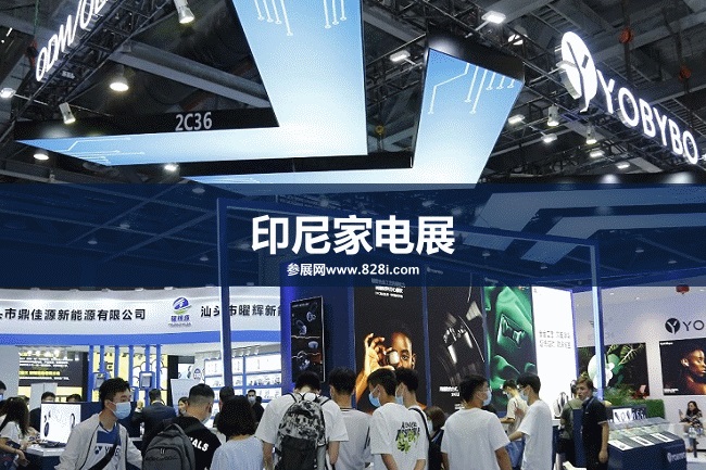 印尼家電展 印尼家電展