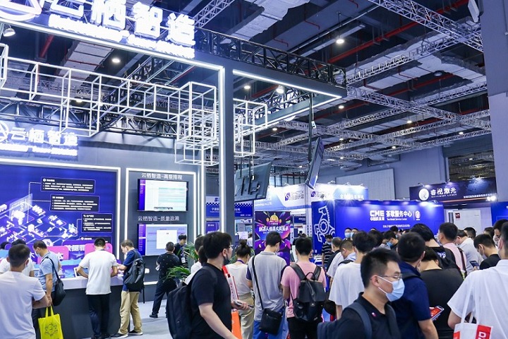 2023上海自動化展（上海機器人展）(m.hnhuay.cn)