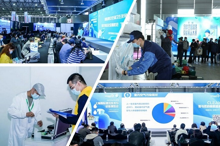 2023上海空氣凈化展CIEQ將于3月28日(m.hnhuay.cn)