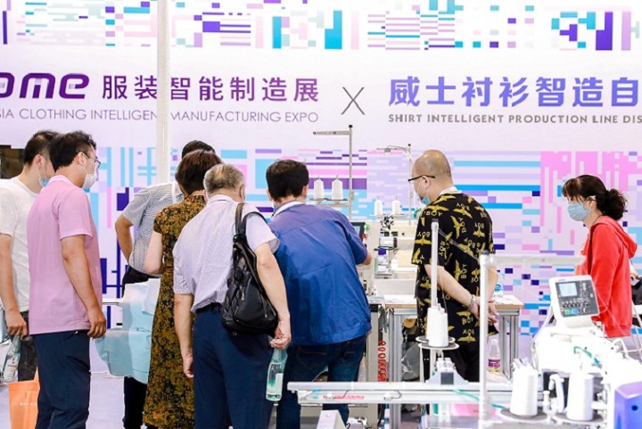 上海國際服裝智能制造展覽會AME(m.hnhuay.cn)