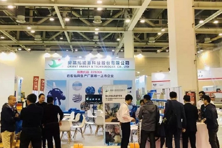 中國國際非開挖技術展覽會ITTC(m.hnhuay.cn)