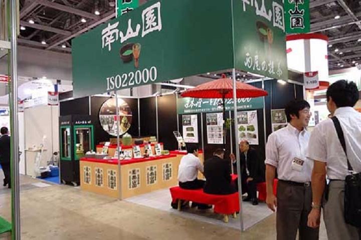 日本國際食品配料展覽會FiT Japan(m.hnhuay.cn)