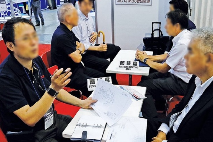 日本名古屋傳感器及測試測量展覽會MeasureTech(m.hnhuay.cn)