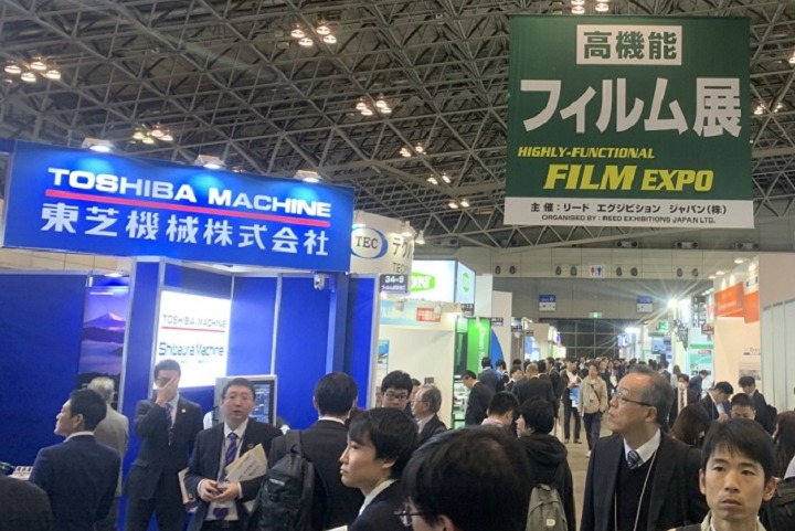 日本東京高機能薄膜技術展覽會FILM EXPO(m.hnhuay.cn)