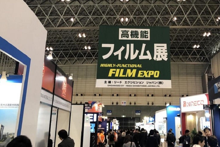 日本東京高機能薄膜技術展覽會FILM EXPO(m.hnhuay.cn)