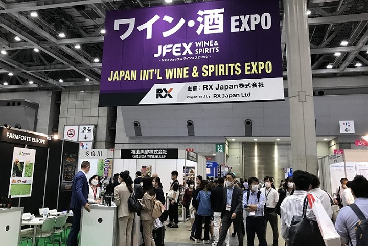 日本東京國際食品展覽會JFEX JAPAN(m.hnhuay.cn)