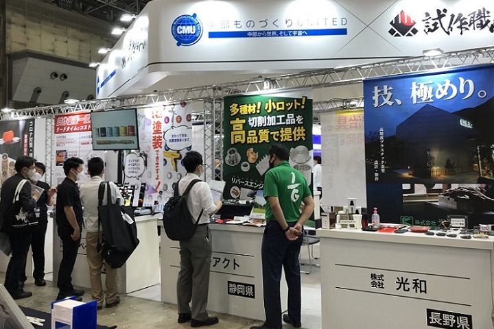 日本東京國際食品展覽會JFEX JAPAN(m.hnhuay.cn)