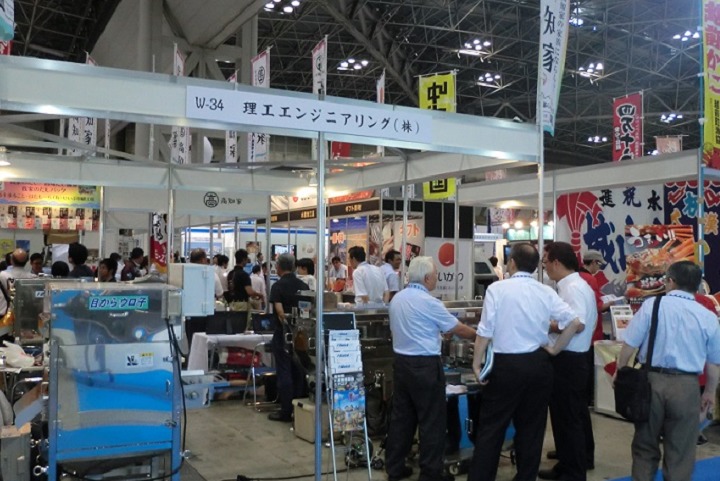 日本東京海鮮漁業展覽會FISH NEXT(m.hnhuay.cn)
