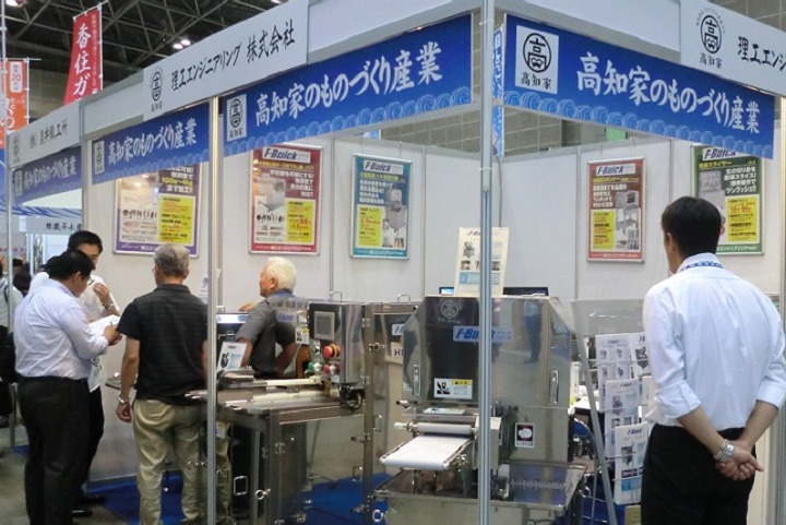 日本東京水產(chǎn)養(yǎng)殖展覽會(huì)Aquaculture Technology(m.hnhuay.cn)
