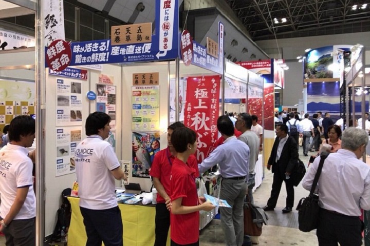 日本東京冷鏈保鮮設備展覽會(m.hnhuay.cn)