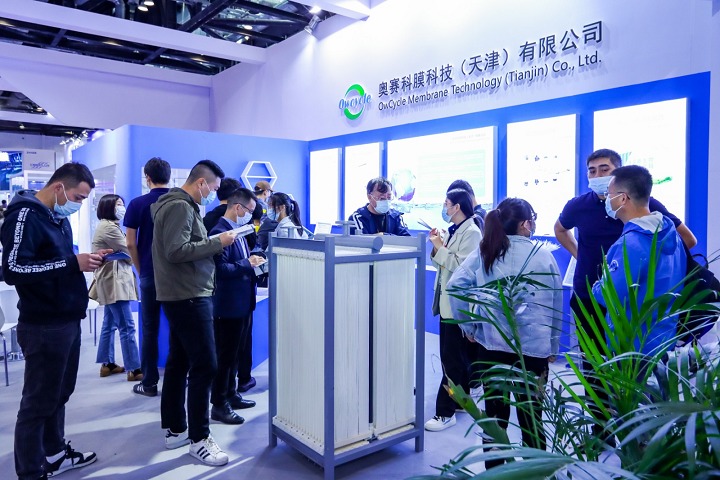 2023北京水處理展（北京水展）將于11月舉行(m.hnhuay.cn)