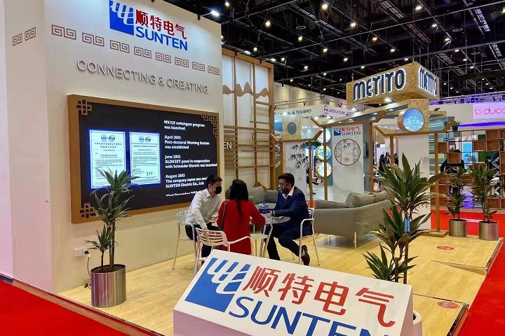 中東迪拜電力能源及太陽能展覽會Dubai Solar Show(m.hnhuay.cn)