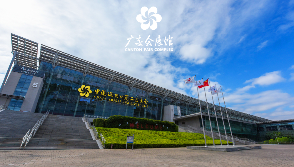 2023第62屆廣州美博會(huì)（秋季9月4-6日）(m.hnhuay.cn)