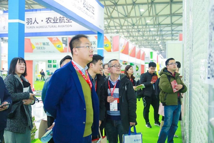 上海國際農(nóng)用航空展覽會CAA(m.hnhuay.cn)