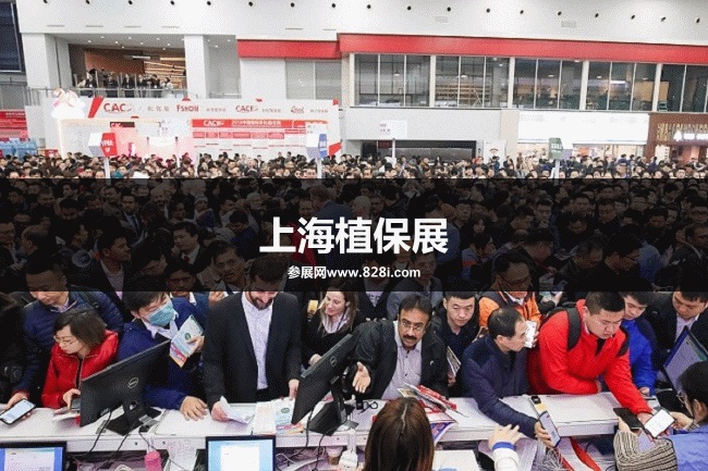 上海農化展