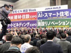 日本建材展的頭像