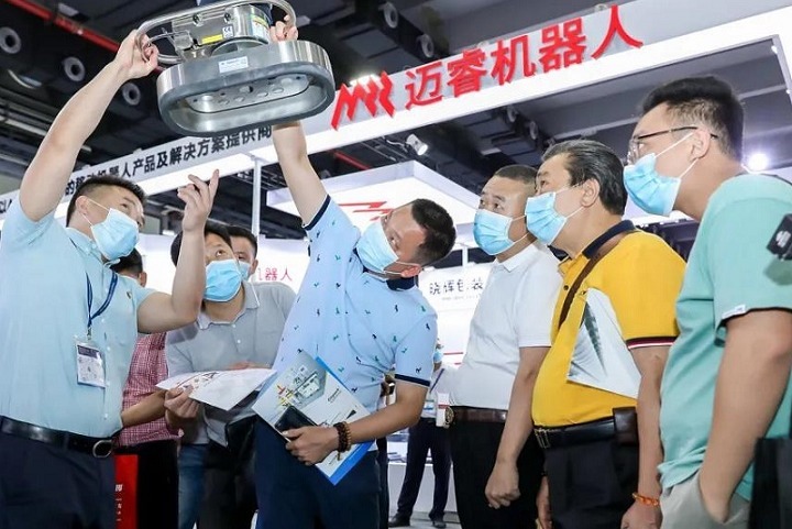廣州國際智能工廠暨工業物聯網展覽會IMS(m.hnhuay.cn)