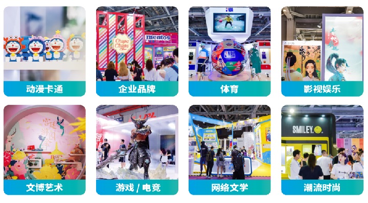 2023第六屆上海授權(quán)展LEC將于6月28日舉行(m.hnhuay.cn)