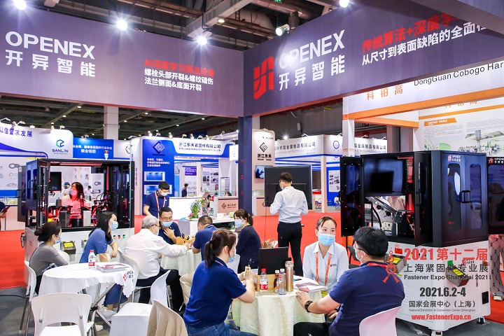 上海國際緊固件專業展覽會FES(m.hnhuay.cn)