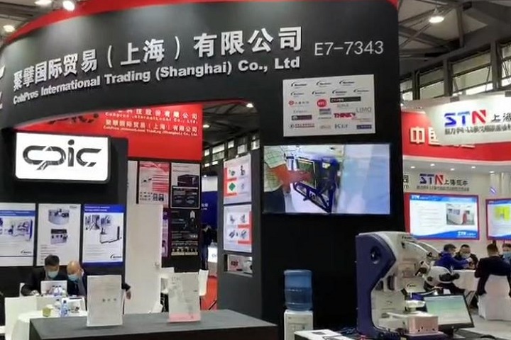 上海半導體展舉辦時間+地點+門票(m.hnhuay.cn)