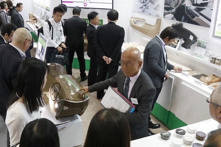 日本大阪高性能陶瓷展覽會CERAMICS(m.hnhuay.cn)