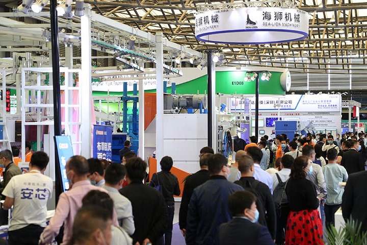 上海國際洗滌用品及清潔設備展覽會TXCA&CLE(m.hnhuay.cn)