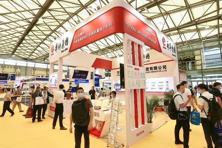 中國（上海）國際電機展覽會MOTOR(m.hnhuay.cn)
