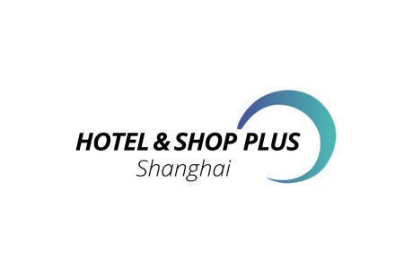 上海國際酒店及商業空間、辦公及公共空間博覽會Hotel & Shop Plus