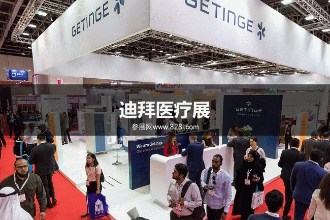 2024第49屆迪拜醫療器械展Arab Health將于1月29日舉行(m.hnhuay.cn)