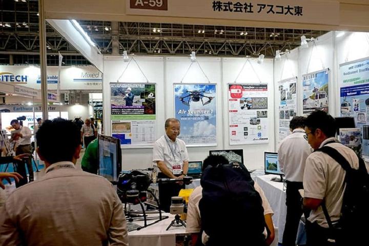 日本國際工程機械及建筑機械展覽會CSPI-EXPO(m.hnhuay.cn)